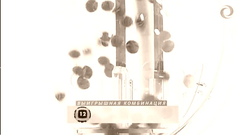 Лотерея, автомобиль