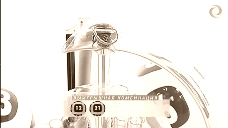 Лотерея СЧАСТЛИВАЯ СЕМЬЯ, город Казань