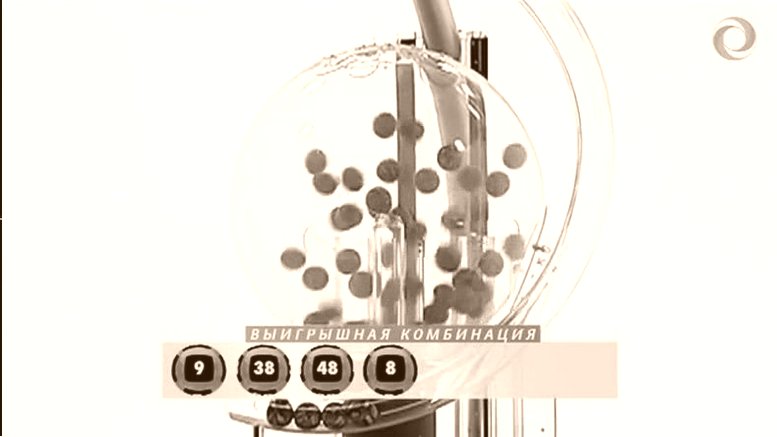 Лотерея США CONJUNCTION