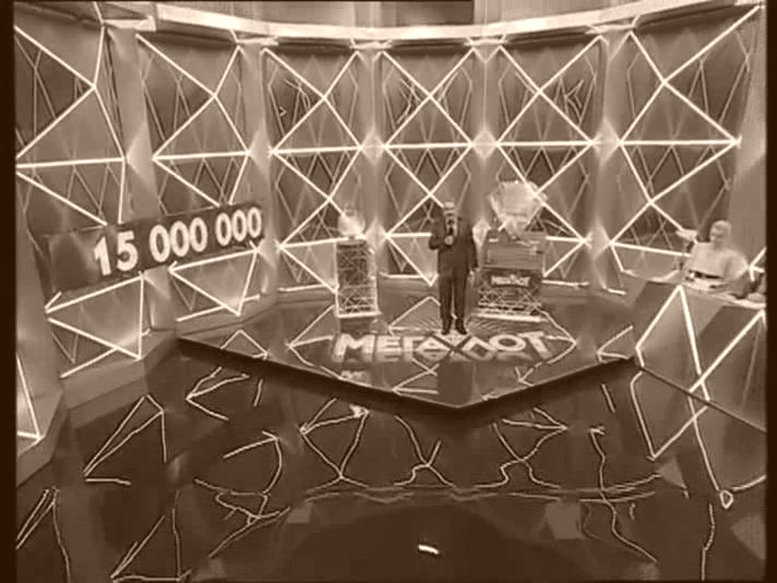 Лотерея ТОВ Ева Лтд