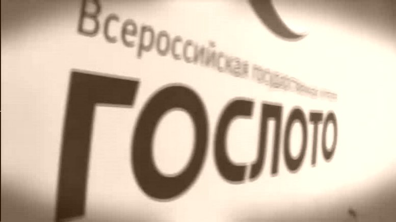 Лотерея, выиграй поездку в Париж