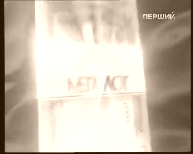 Лотерея с декабря по март