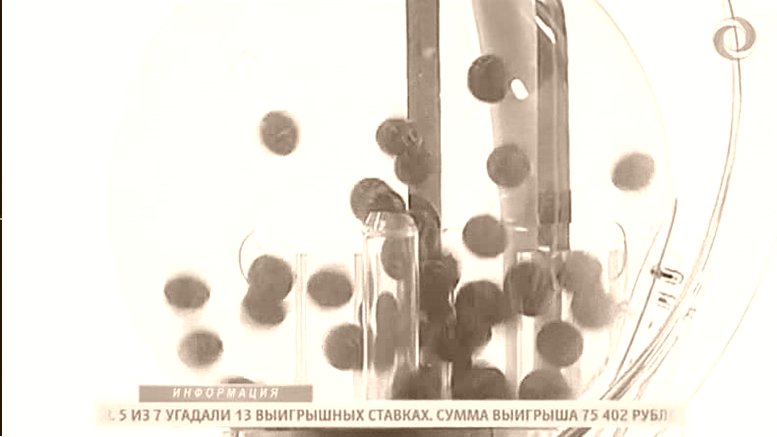 Новогодняя безпроигрышная Лотерея