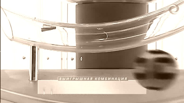 Онлайн Лотерея на Интеллект