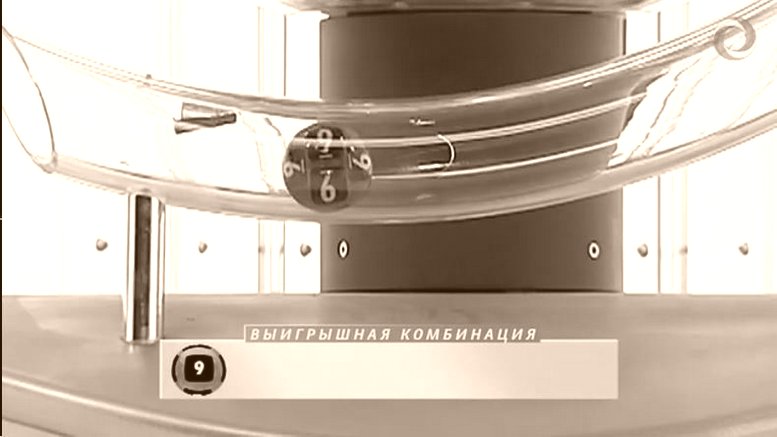 ООО Дирекция по проведению Лотереи День-Победы