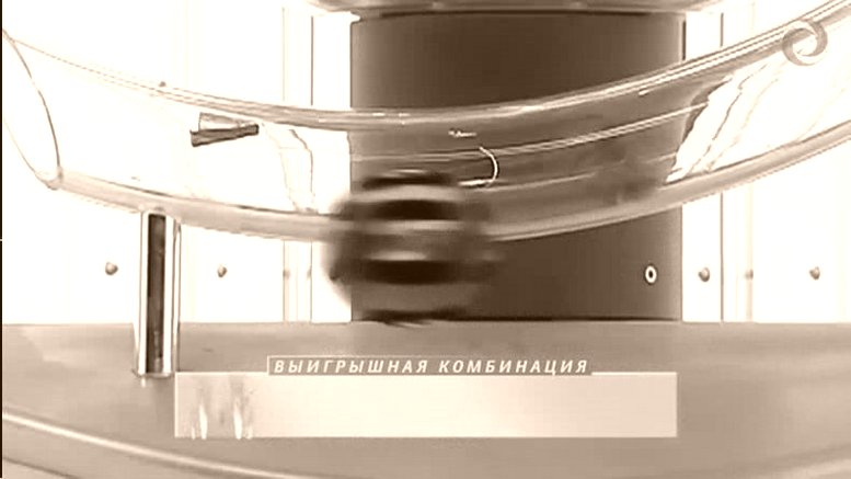 ООО Лотерейная Сетевая Компания