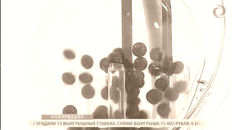 Новогодняя игра, беспроигрышная лотерея, шутка