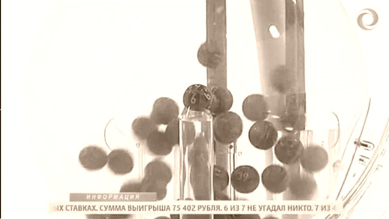 Новое Лото Израиль