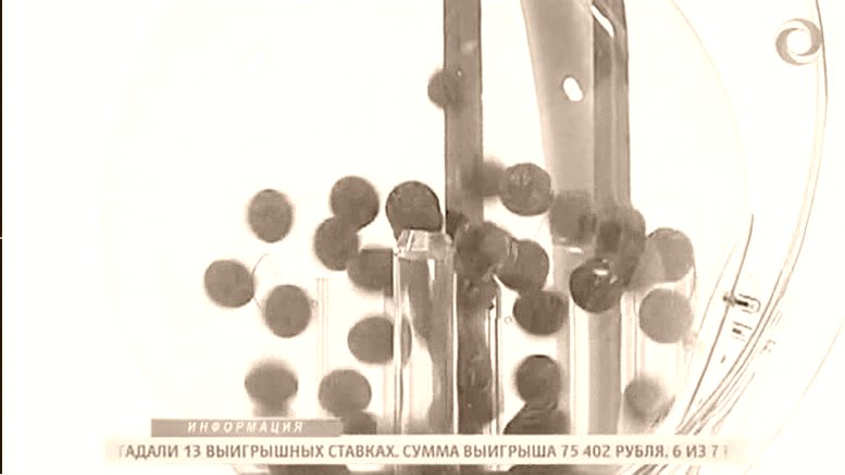 Новогодняя Лотерейный билет