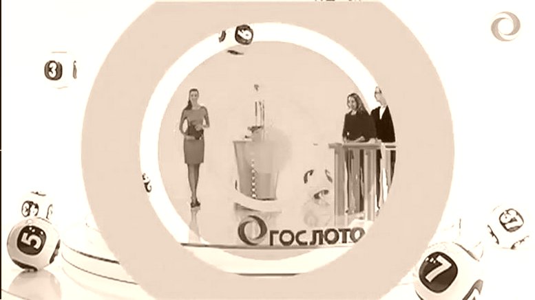 РЖД Лотерея, отзывы