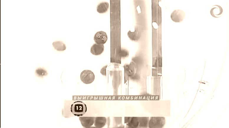 Розыгрыш Лотереи РЖД