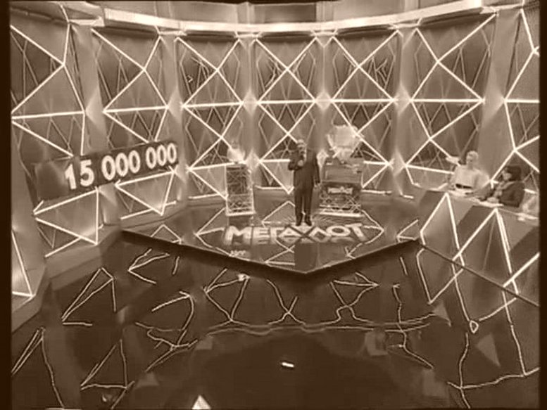 Розыгрыши Лотерей ко Дню рождения