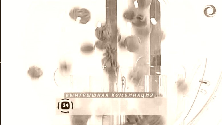 Что это Австралийская Национальная Лотерея