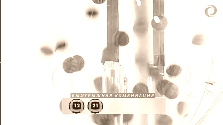 Шанс в Лотерее