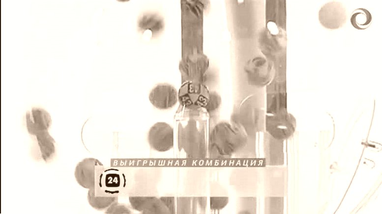 Шелл Лотерея