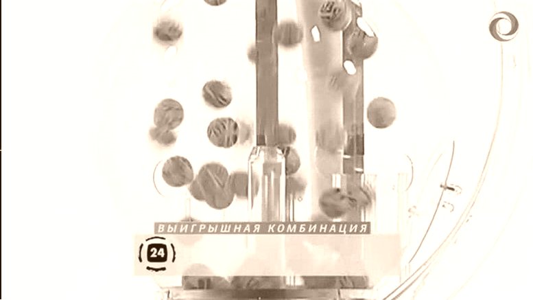 Числовые Лотереи, Скачать