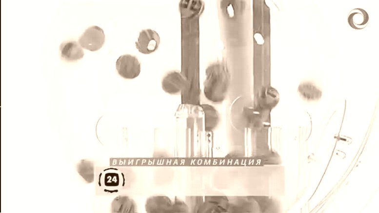 Что такое Британская Лотерея