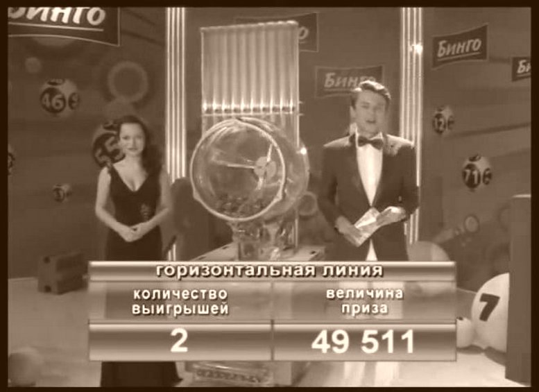 ТВБИНГО РК тираж
