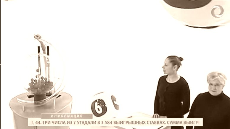 Пункты ГОСЛОТО