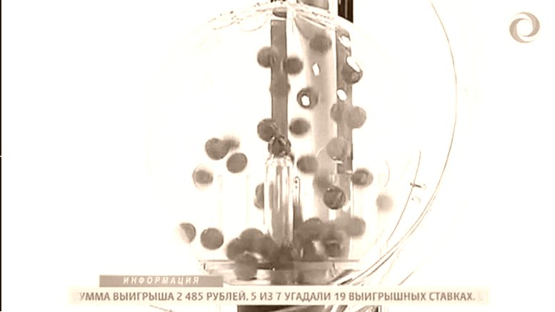 htpekmnfns ujckjnj, 7-bp-49