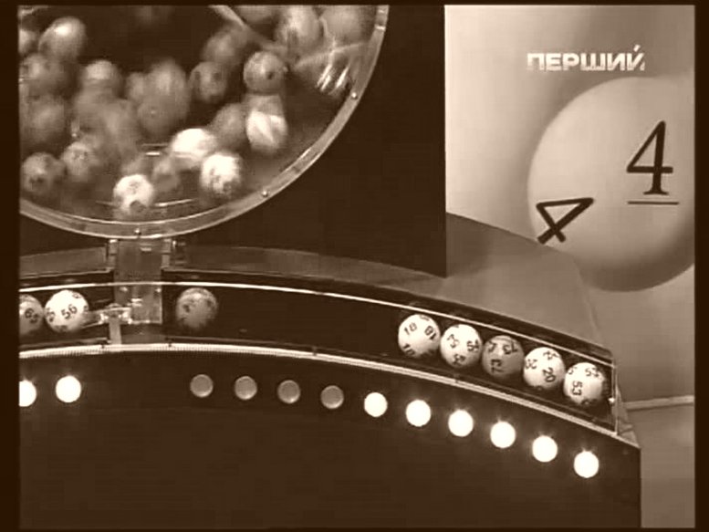 СУПЕРЛОТО КЕНО