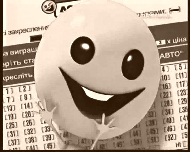 СУПЕРЛОТО Спортивные Лотереи