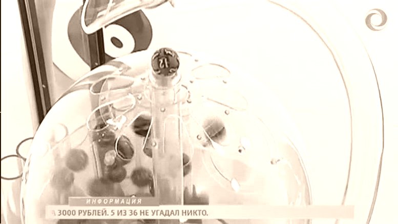 LOTO 1 RU