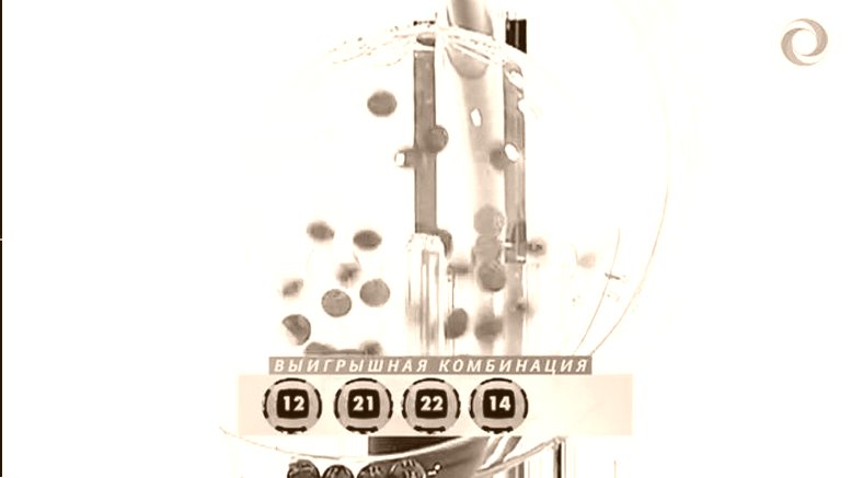 LOTTO Петровское