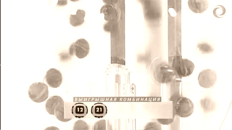 ONLINE Лотереи бесплатно