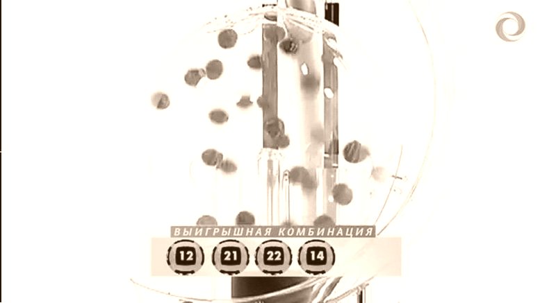 LOTO KSI RU