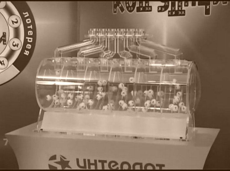 POWERBALL Лотто BV