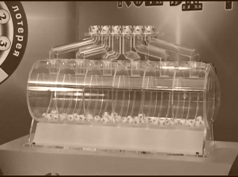 PROGRAMME CONTACT Лотерея Австралия