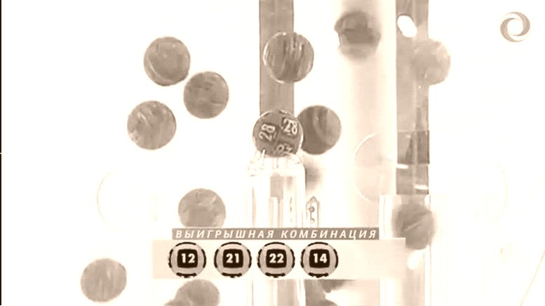 SAYSAL LOTO SONUCLAR