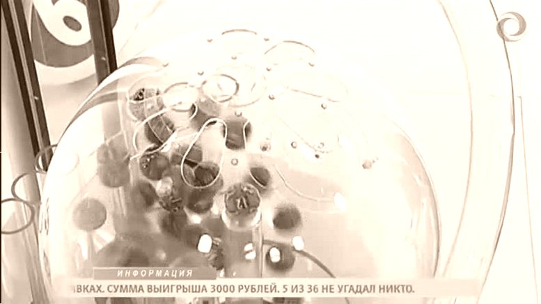 LOTO ZABAVA
