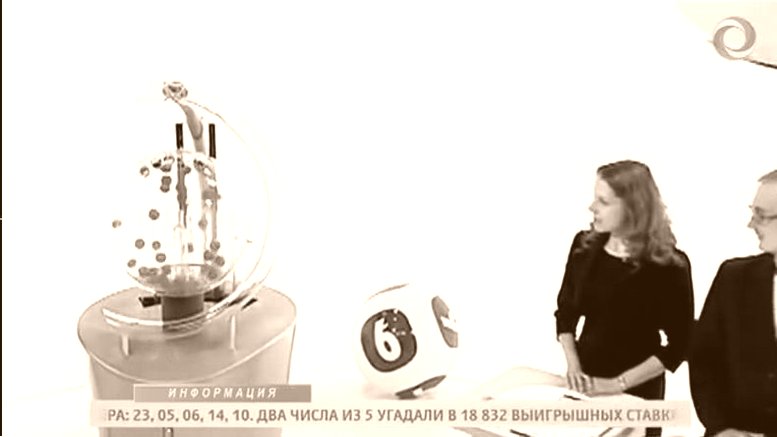 LOTO ZABAVA UA