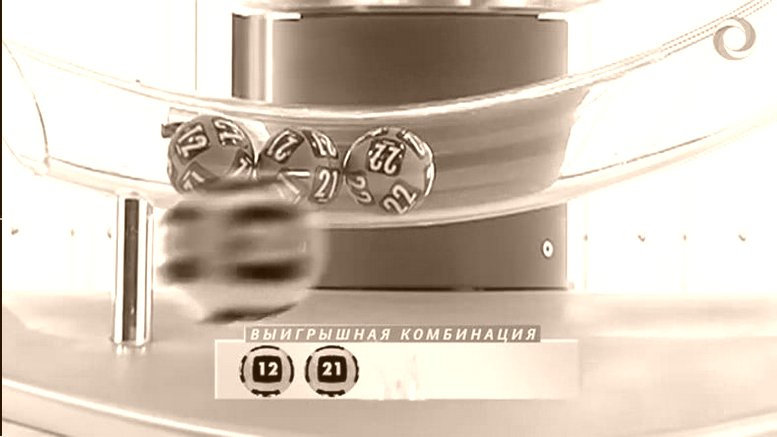 LOTO ХТО ТАМ