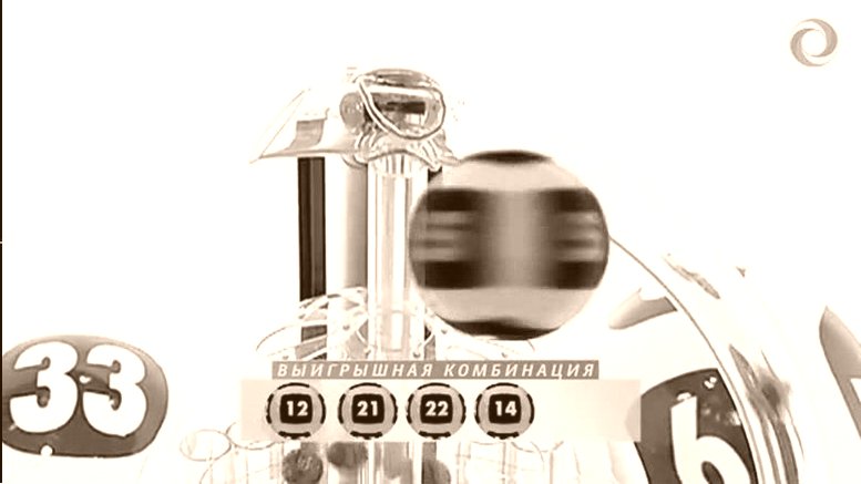 LOTTERY, официальный сайт