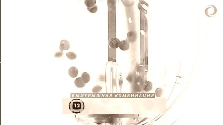 LOTTERY RU