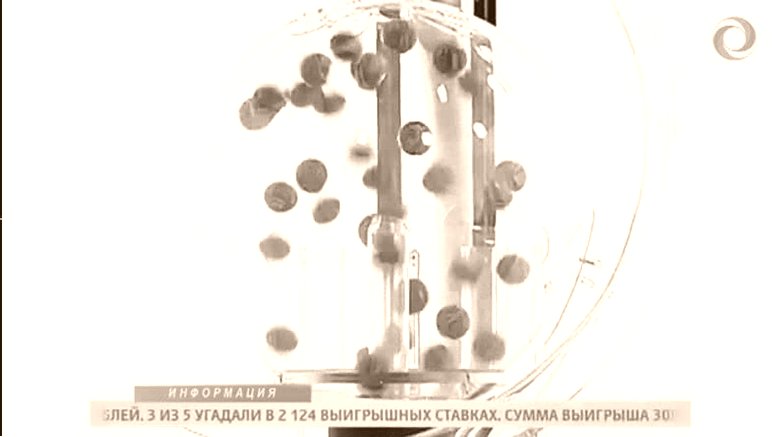 LOTTERY TICKET