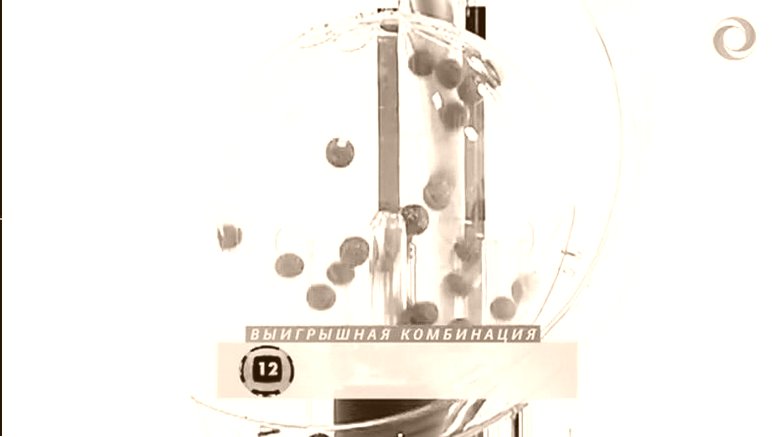 LOTO, официальный сайт