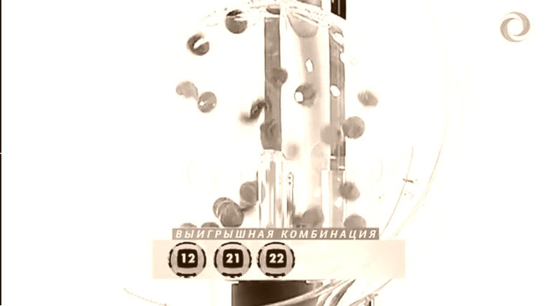 LOTTO, информация