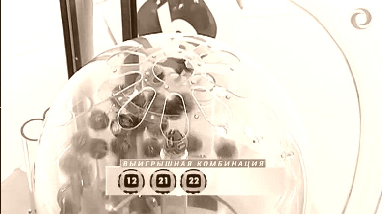 LOTTO, отзывы
