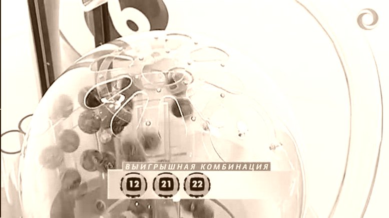 LOTO-FR