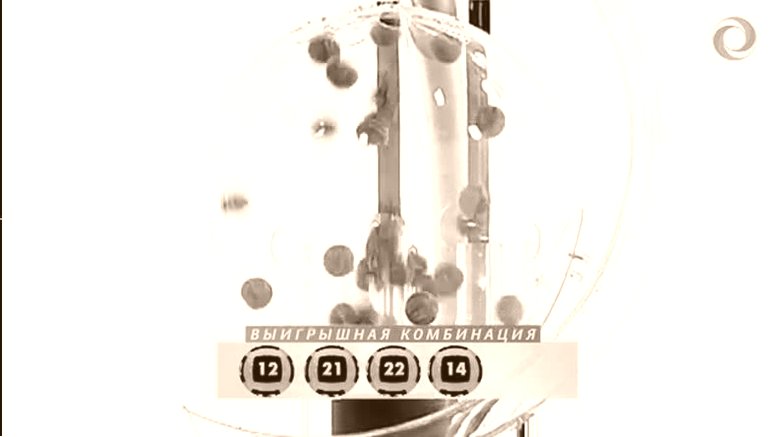 LOTTO MAX
